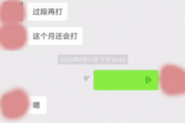 沂源要账公司更多成功案例详情